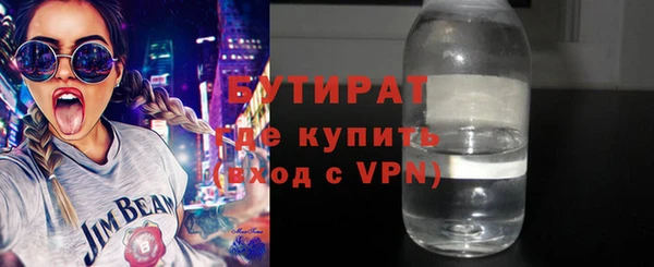 тгк Бугульма