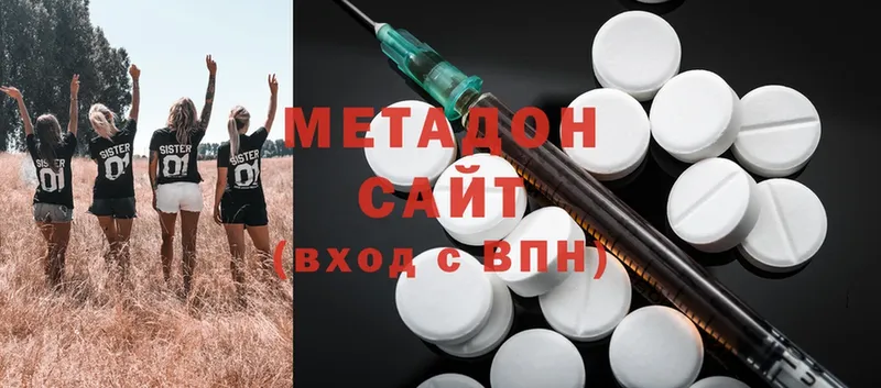 наркотики  Калтан  Метадон methadone 